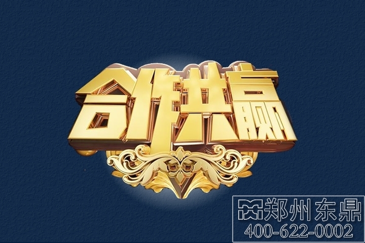 氣化渣烘干機(jī)簽約