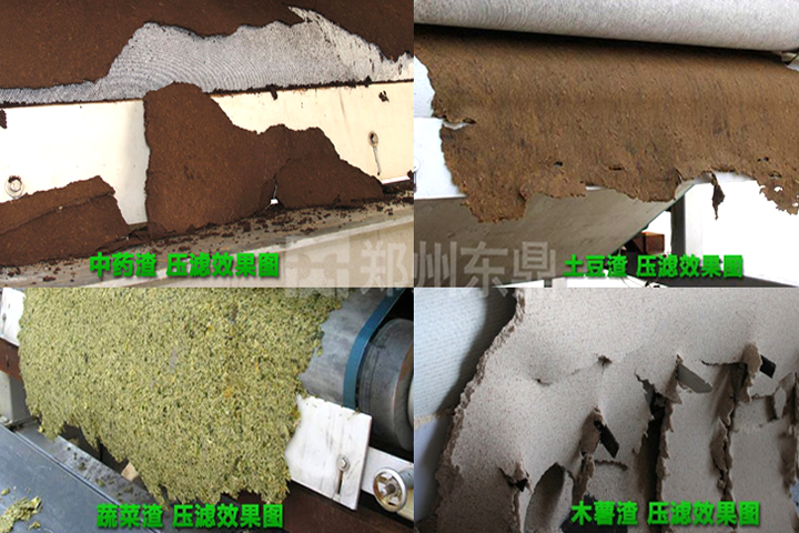 高壓帶式壓榨機(jī)廣泛適用于各類(lèi)植物根莖葉果的渣水分離及各類(lèi)生活和工業(yè)污泥的高效脫水。